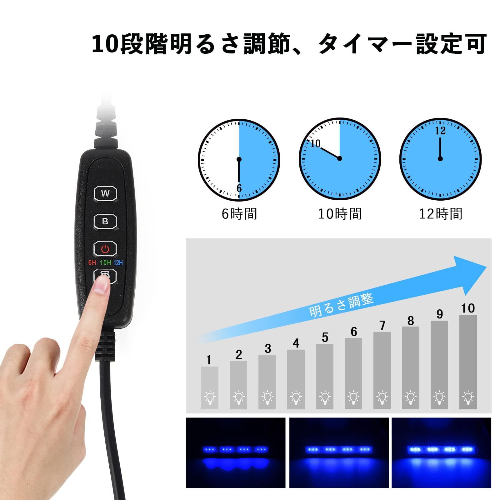 Amazon | 水槽 ライト 四色 3つの照明モード 明るさ調整 アクアリウム